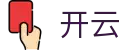 开云 - 中国官方主页 - 全程实时高清直播